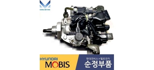 MOBIS PUMP ASSY - HIGH PRESSURE FOR DIESEL ENGINE D4BH HYUNDAI AND KIA 2001-07 MNR